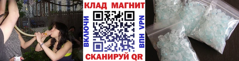 Магазины продажи наркотиков Власиха АМФ Меф мяу мяу Канабис COCAIN