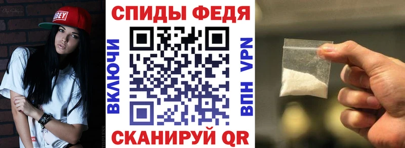 Амфетамин VHQ МЕГА ССЫЛКА Власиха
