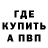 Кетамин VHQ oXObsidianXo
