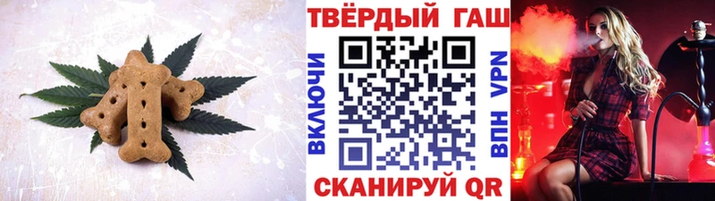 где продают наркотики  гидра ССЫЛКА  Cannafood марихуана  Власиха 