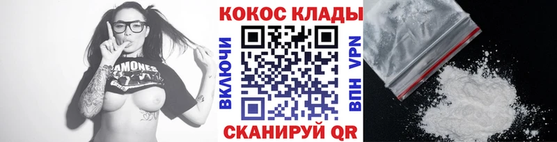 hydra онион  Власиха  Кокаин Перу 