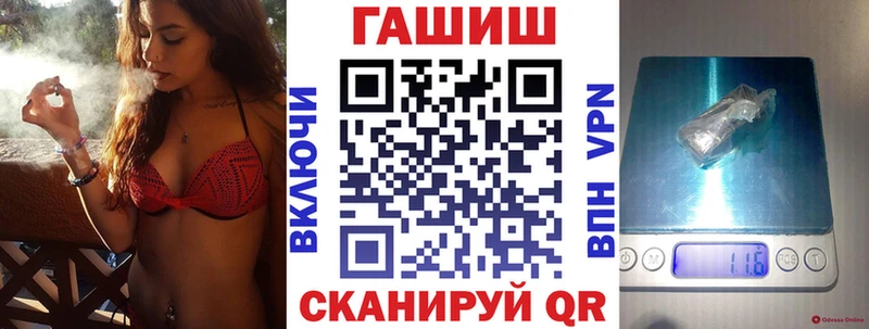 Гашиш Premium  купить  цена  Власиха 