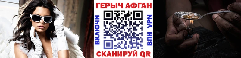ГЕРОИН гречка мориарти какой сайт Власиха