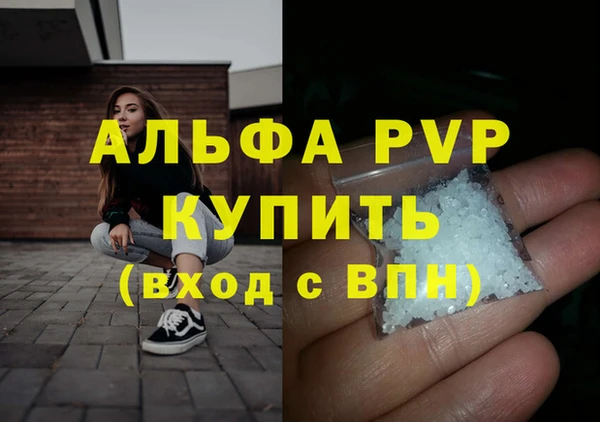 мефедрон Новодвинск