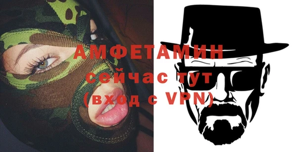 каннабис Новокубанск