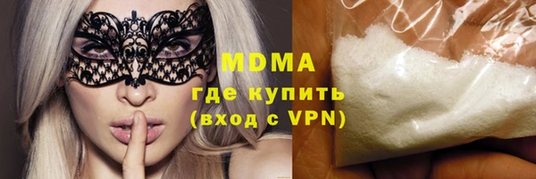 ECSTASY Новозыбков