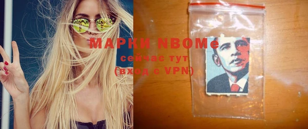 каннабис Новокубанск