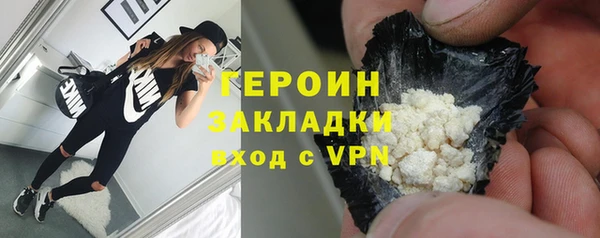 мефедрон Новодвинск