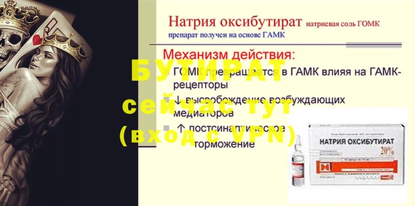 мефедрон Новодвинск