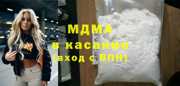 каннабис Новокубанск