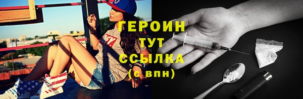 каннабис Новокубанск