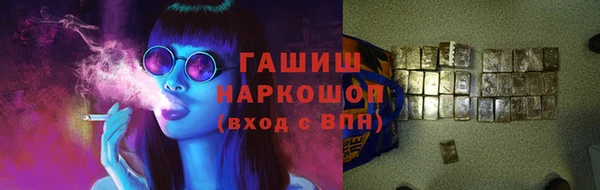 мефедрон Новодвинск