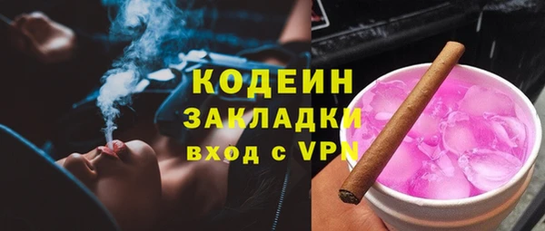 мефедрон Новодвинск