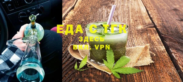 мефедрон Новодвинск