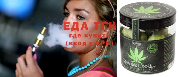 бутират Щучье