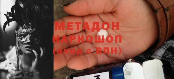 каннабис Новокубанск