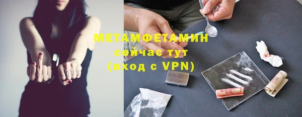 ECSTASY Новозыбков