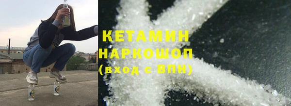 мефедрон Новодвинск