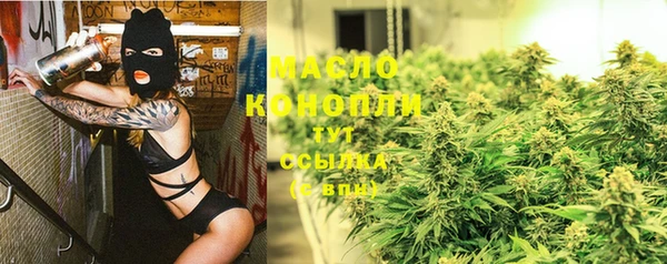 кристаллы Ханты-Мансийск
