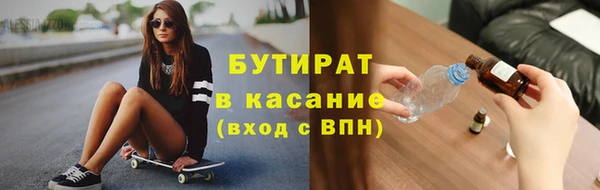 каннабис Новокубанск