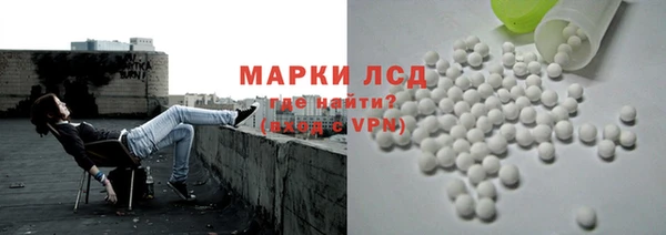 мефедрон Новодвинск