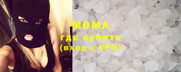 мефедрон Новодвинск