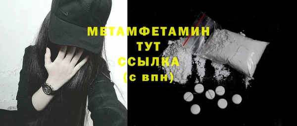 мефедрон Новодвинск