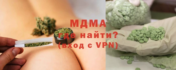 мефедрон Новодвинск
