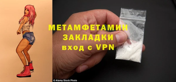 ECSTASY Новозыбков