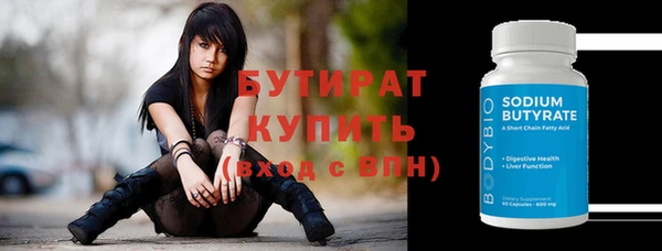 ECSTASY Новозыбков