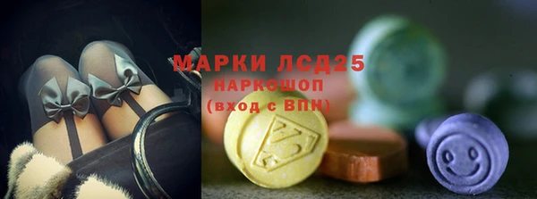 мефедрон Новодвинск