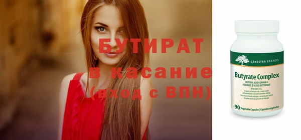 каннабис Новокубанск