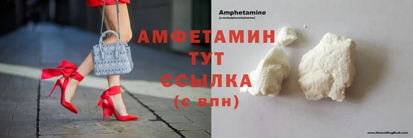 мефедрон Новодвинск