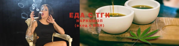 каннабис Новокубанск