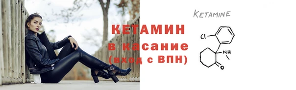мефедрон Новодвинск