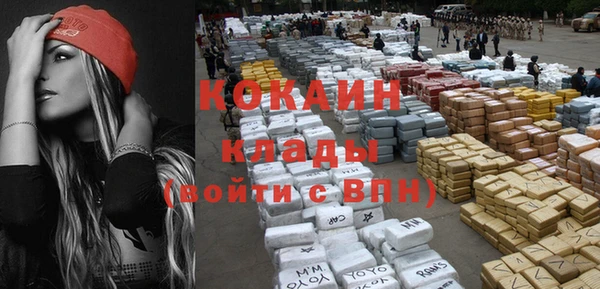 каннабис Новокубанск