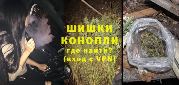 каннабис Новокубанск