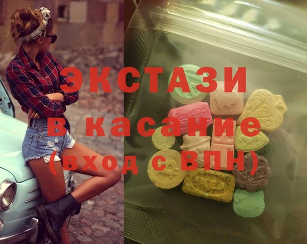 мефедрон Новодвинск