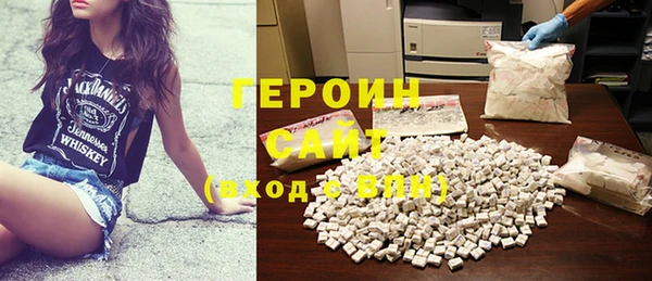 амфетамин Нефтекумск