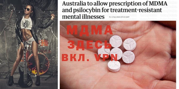 ECSTASY Новозыбков