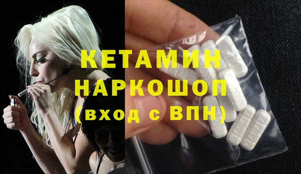 ECSTASY Новозыбков