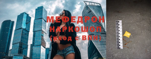 ECSTASY Новозыбков