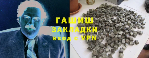 каннабис Новокубанск