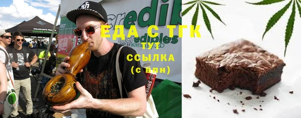 ECSTASY Новозыбков