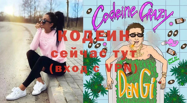каннабис Новокубанск
