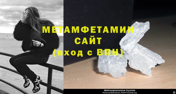 ECSTASY Новозыбков