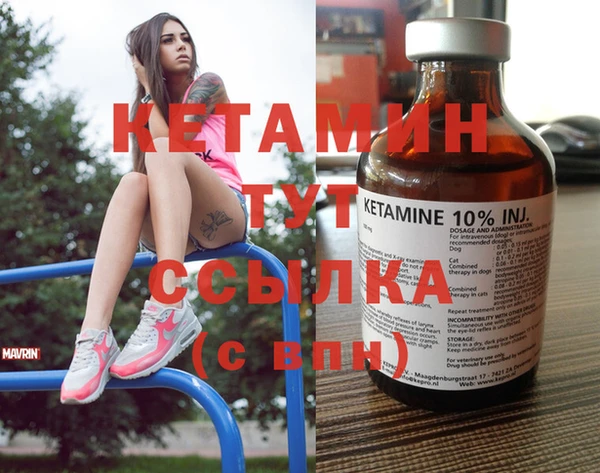 ECSTASY Новозыбков