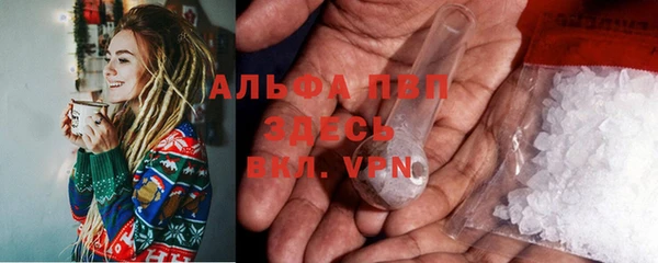 мефедрон Новодвинск