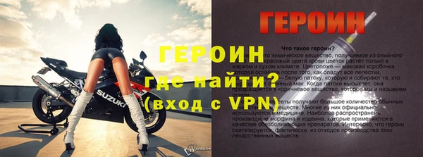мефедрон Новодвинск
