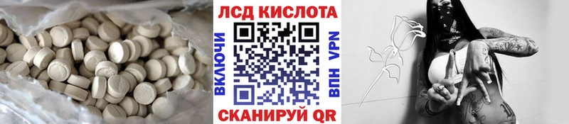 Лсд 25 экстази кислота  ссылка на мегу   Власиха  закладка 